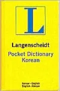 Korean Langenscheidt Pocket Dictionaries