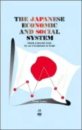 Japanese Economic and Social System: From a Rocky Past to an Uncertain Future