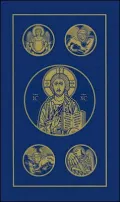 RSV New Testament and Psalms: Revised Standard Version