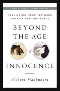 Beyond the Age of Innocence: A Worldly View of America
