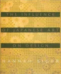 Influence of Japanese Art on Design