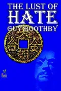 The Lust of Hate