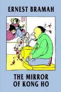 Mirror of Kong Ho
