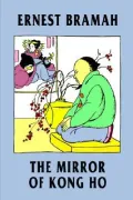 The Mirror of Kong Ho