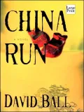 China Run