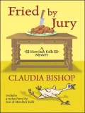 Fried by Jury