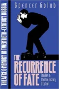 The recurrence of fate