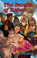 The Bandit of Kabul: Episode Two of the series: As the Prayer Wheel Turns