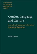 Gender, Language and Culture: A Study of Japanese Television Interview Discourse