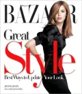 Harper's Bazaar Great Style: Best Ways to Update Your Look