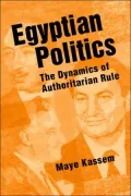 Egyptian Politics: The Dynamics of Authoritarian Rule