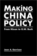 Making China Policy: From Nixon to G. W. Bush