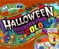 Halloween Search and Find and Color (Look and Look Again Series)