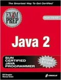 Java 2
