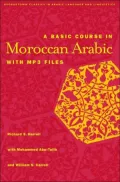 A Basic Course in Moroccan Arabic with MP3 Files