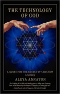 The Technology Of God