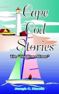 Cape Cod Stories: The Old Home House