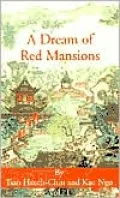A Dream of Red Mansions: Volume I