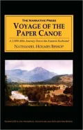 The Voyage of the Paper Canoe: A 2,000-Mile Journey Down the Inland Waterways of the Eastern Seaboard