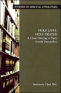 Holy Lives, Holy Deaths