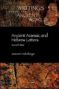 Ancient Aramaic and Hebrew Letters