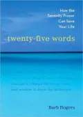 Twenty-Five Words: How the Serenity Prayer Can Save Your Life