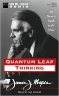 Quantum Leap Thinking