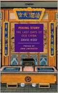 Peking Story: The Last Days of Old China