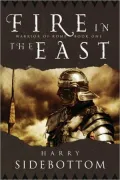 Fire in the East (Warrior of Rome Series #1)