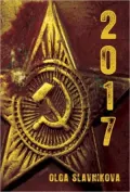 2017