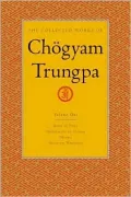 The Collected Works of Chogyam Trungpa: Born in Tibet; Meditation in Action; Mudra; Selected Writings, Vol. 1