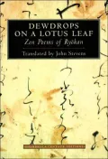 Dewdrops on a Lotus Leaf : Zen Poems of Ryokan