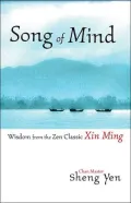 Song of Mind: Wisdom from the Zen Classic Xin Ming