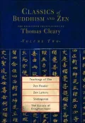 Classics of Buddhism and Zen Vol. 2 : The Collected Translations of Thomas Cleary
