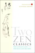 Two Zen Classics: The Gateless Gate and the Blue Cliff Records