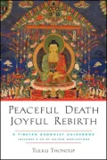 Peaceful Death, Joyful Rebirth: A Tibetan Buddhist Guidebook