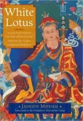 White Lotus: An Explanation of the Seven-Line Prayer to Guru Padmasambhava