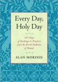 Every Day, Holy Day: 365 Days of Teachings and Practices from the Jewish Tradition of Mussar