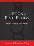 The Book of Five Rings