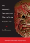 The Demon's Sermon on the Martial Arts: And Other Tales