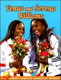Venus And Serena Williams