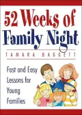 52 Weeks of Family Night: Fast and Easy Lessons for Young Families