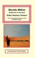 Worlds Within - Reflections In The Sand