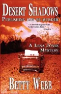 Desert Shadows (Lena Jones Series #3)