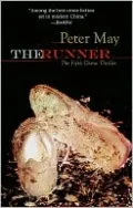 The Runner (China Thriller Series)