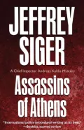 Assassins of Athens
