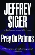 Prey on Patmos