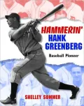 Hammerin’ Hank Greenberg: Baseball Pioneer