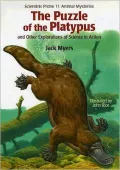 The Puzzle of the Platypus: And Other Explorations of Science in Action