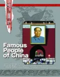 Famous People of China
